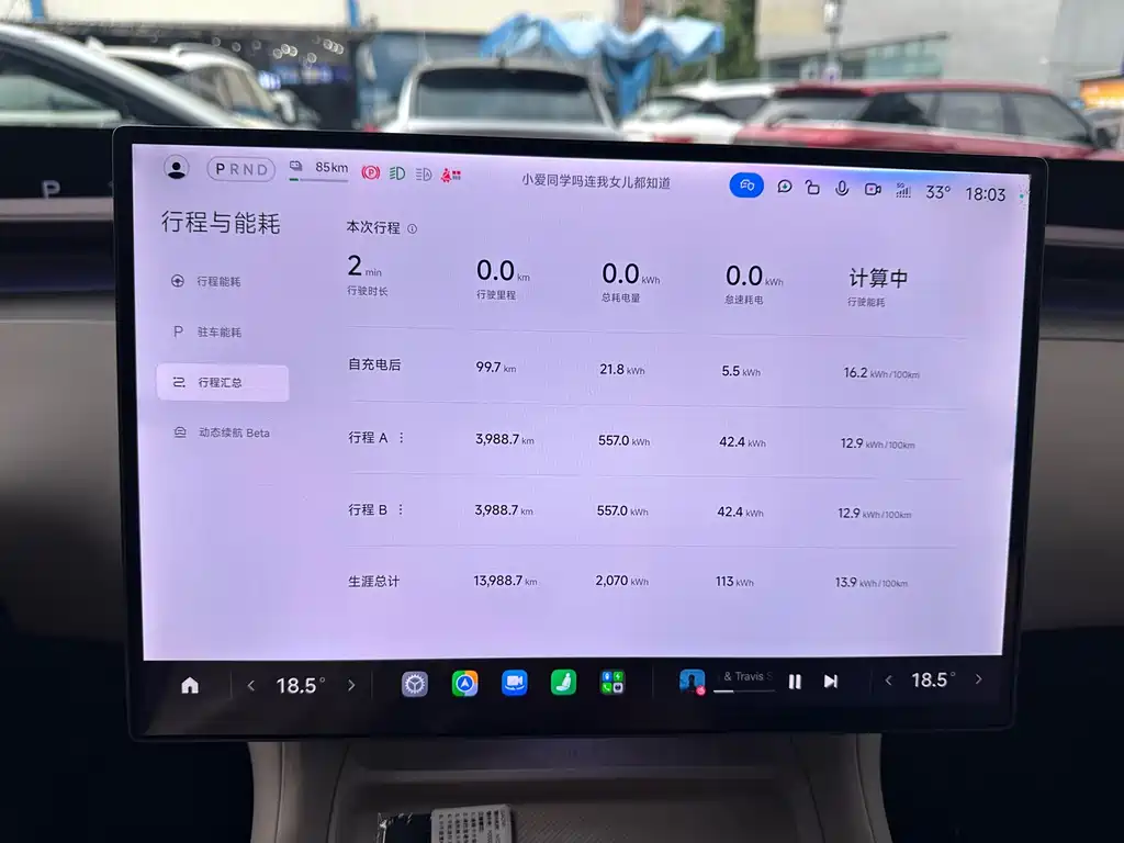 Xiaomi YU7 2025 — фото 20