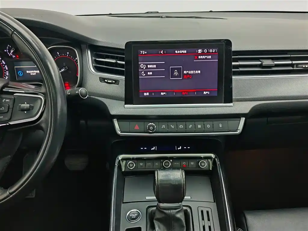 Citroen C5 2018 — фото 12
