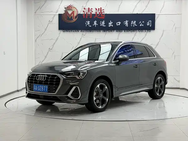 Audi Q3 2022