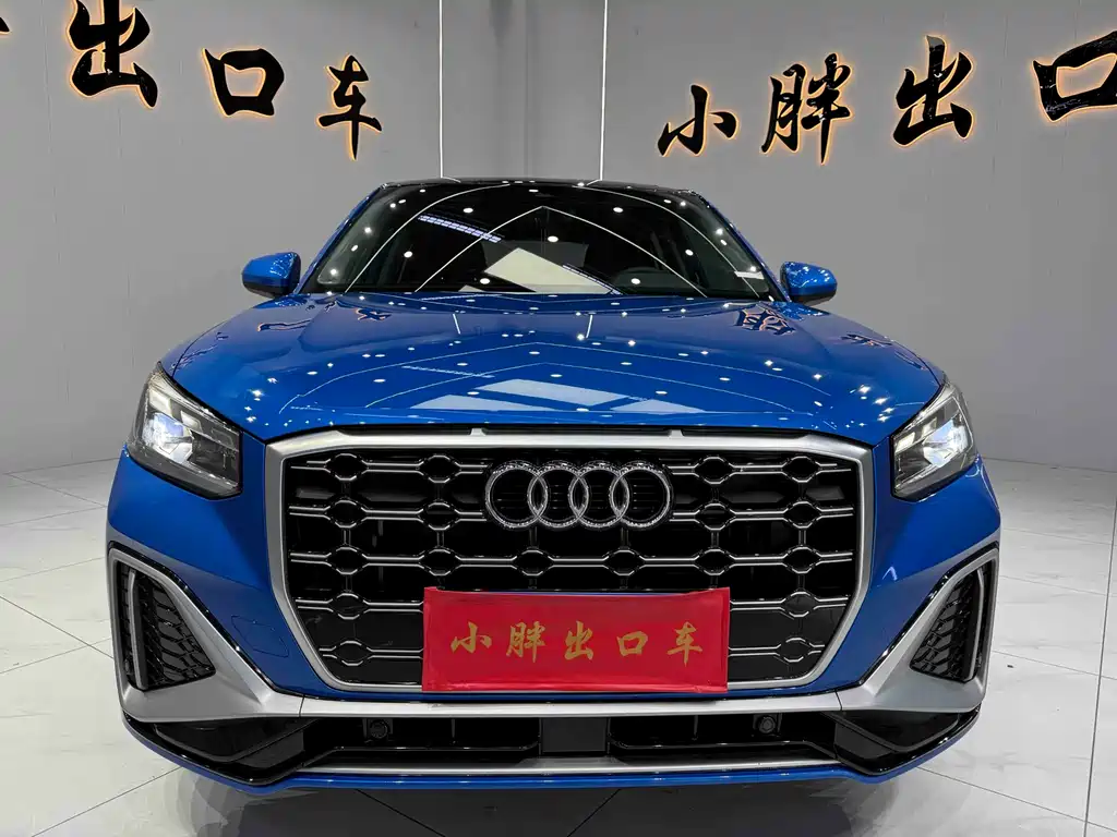 Audi Q2L 2023