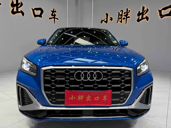 Audi Q2L 2023