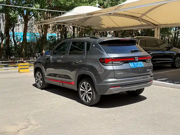 Changan CS35PLUS 2023