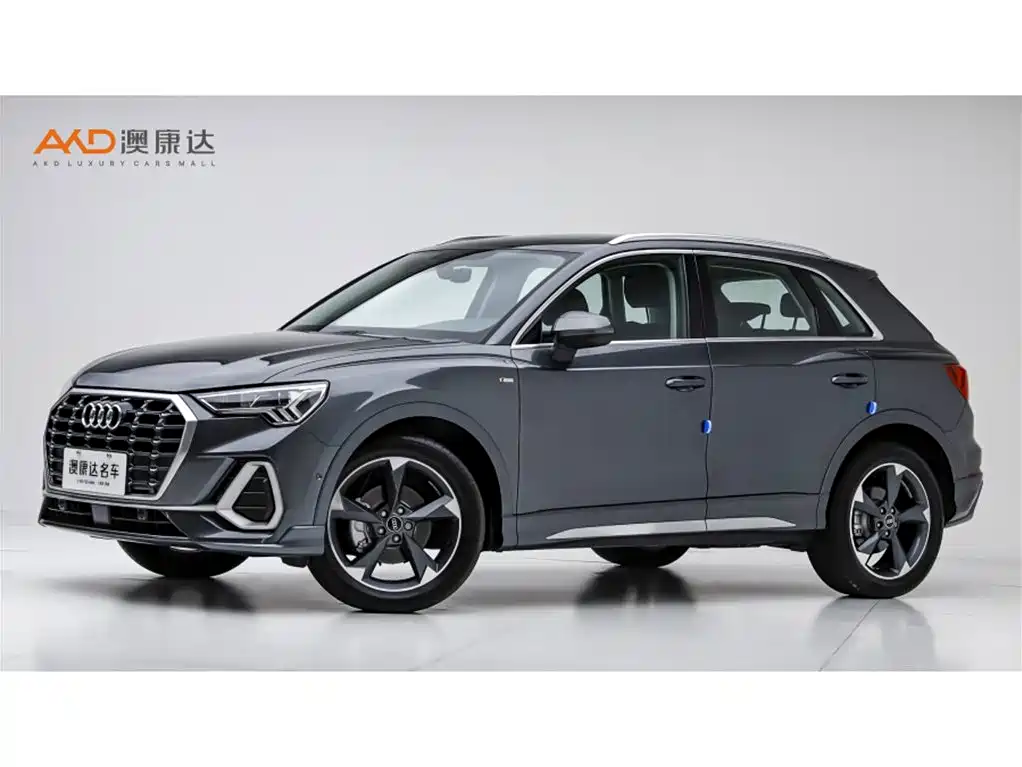 Audi Q3 2023