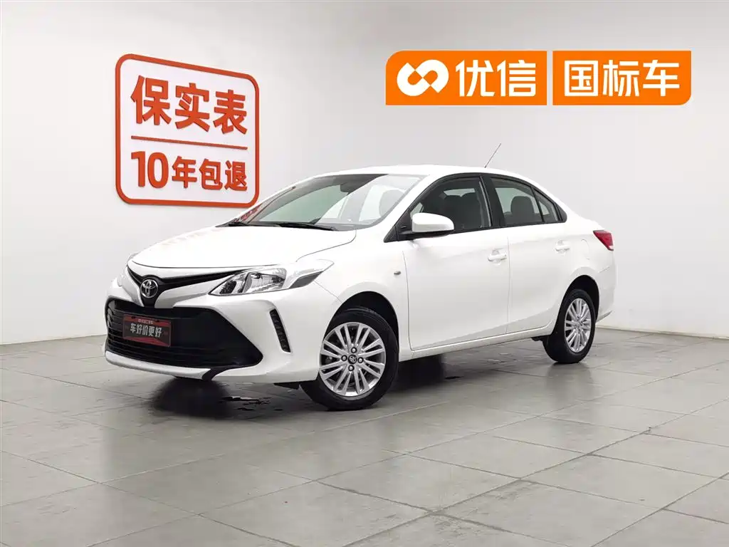 Toyota Vios 2017