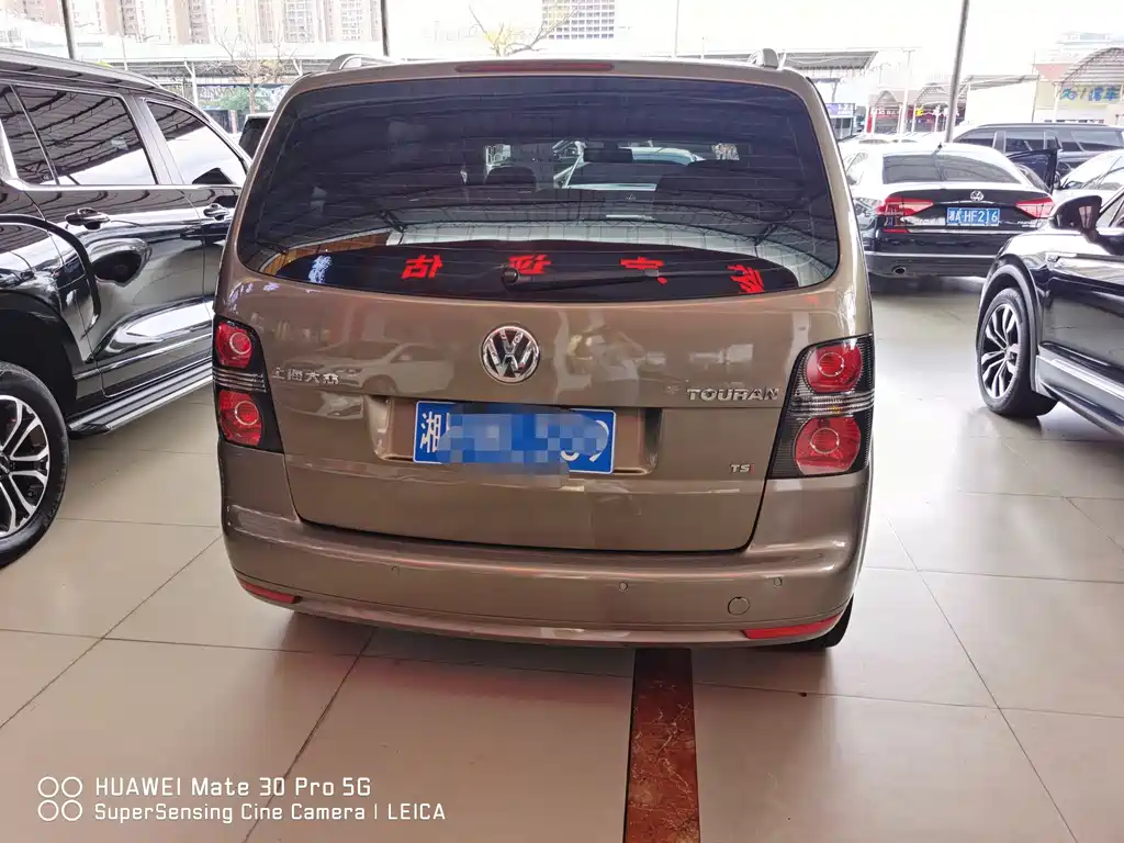 Volkswagen Touran 2017