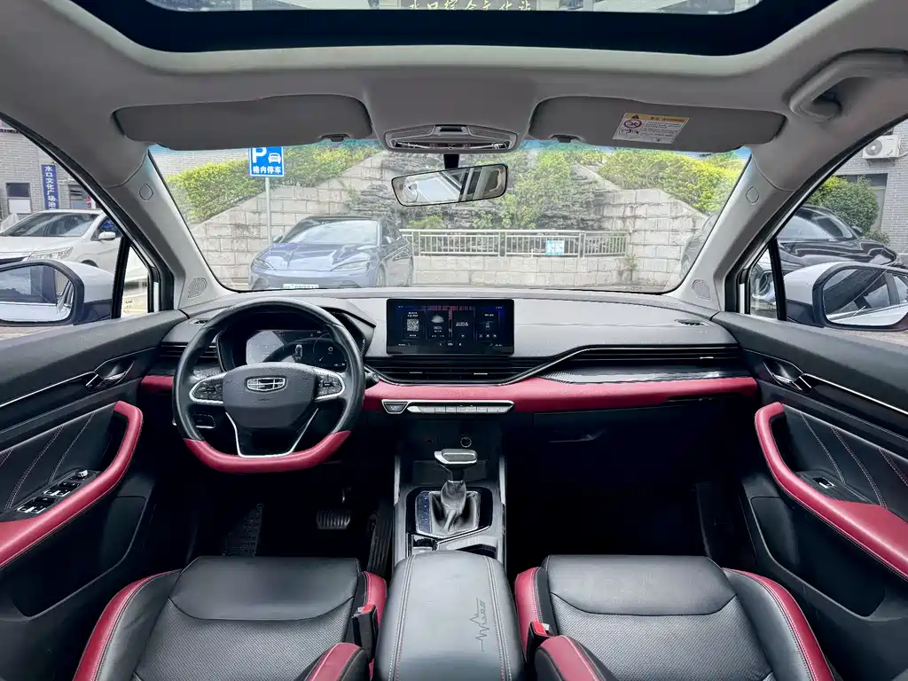 Geely Emgrand S 2021