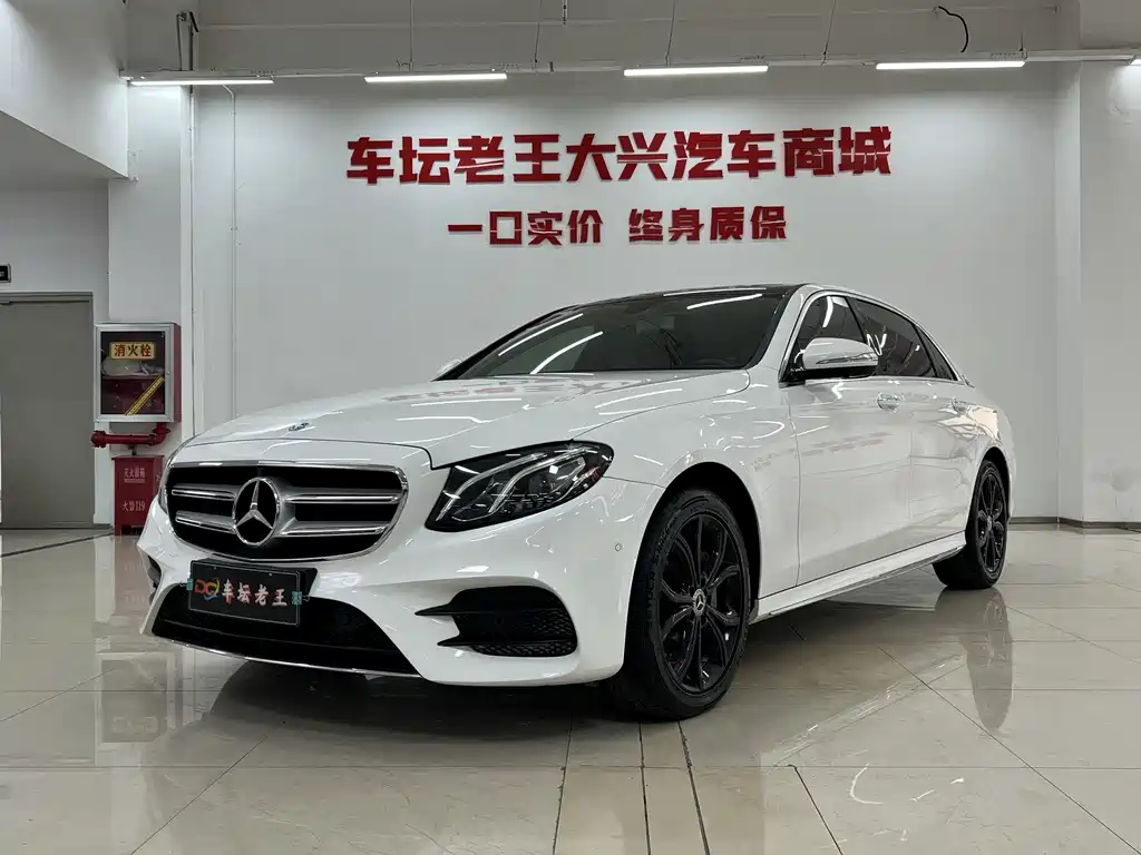 Mercedes-Benz E-Class 2020 — фото 1