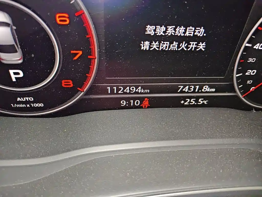 Audi A4L 2019
