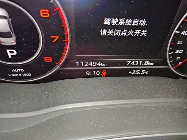 Audi A4L 2019