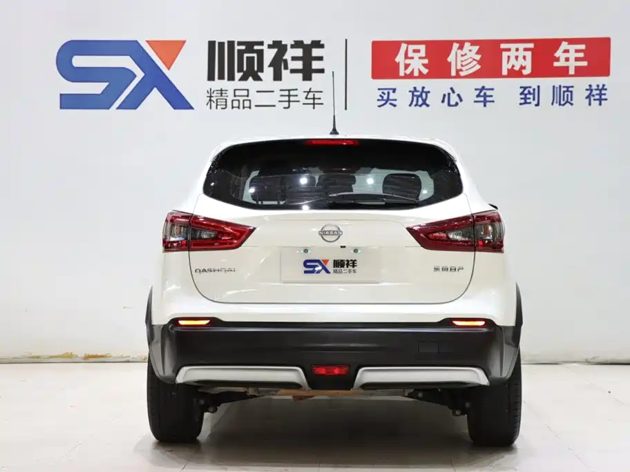 Nissan Qashqai 2024