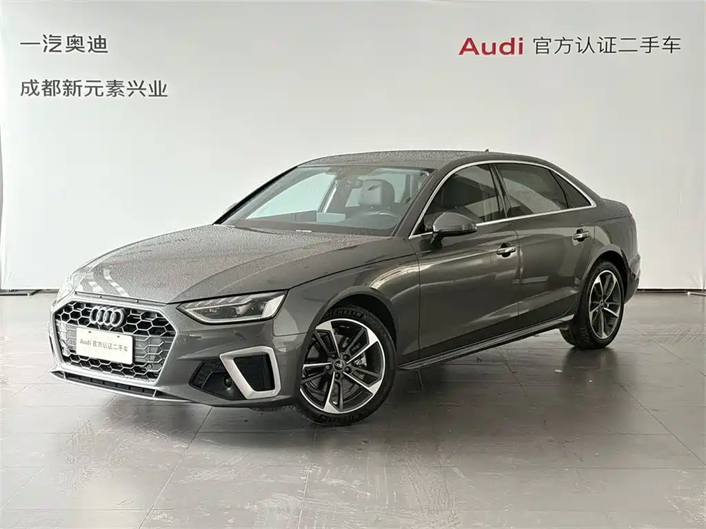 Audi A4L 2022