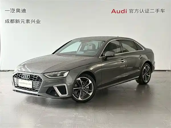 Audi A4L 2022