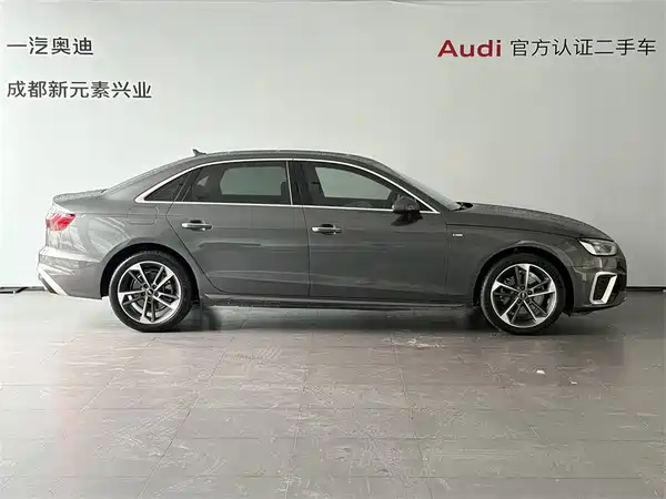 Audi A4L 2022