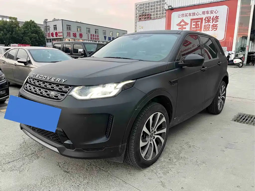 Land Rover Discovery Sport 2020 — фото 1