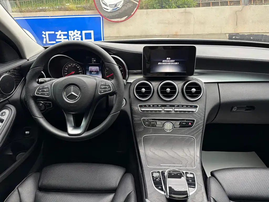 Mercedes-Benz C-Class 2016 — фото 15