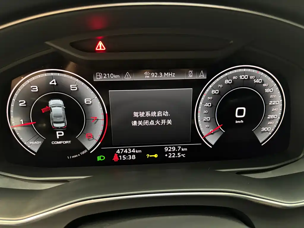Audi A6L 2023