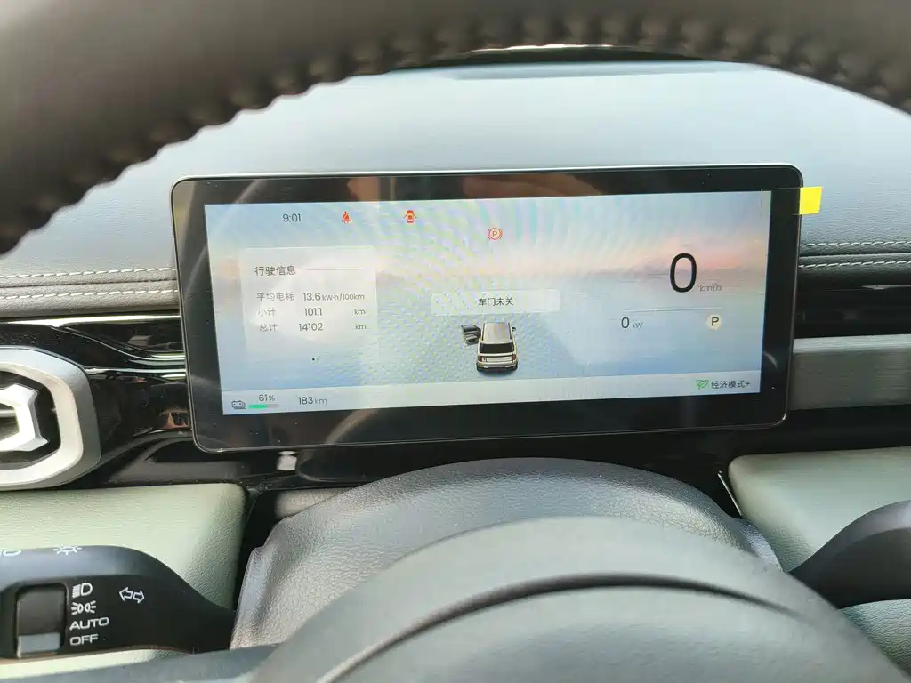 Baojun Yueye Plus 2025