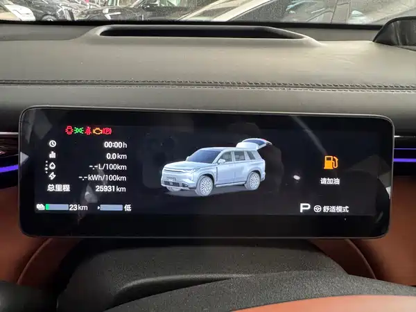 GAC Trumpchi S7 2025