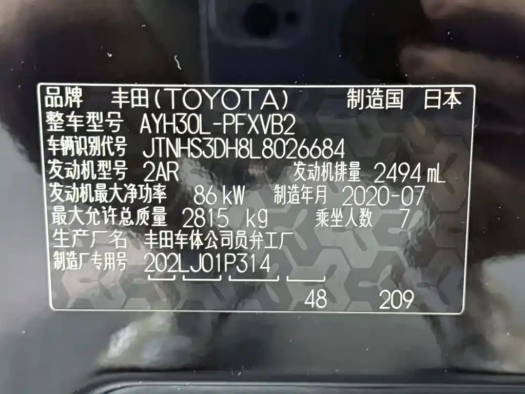 Toyota Alphard 2020 — фото 21