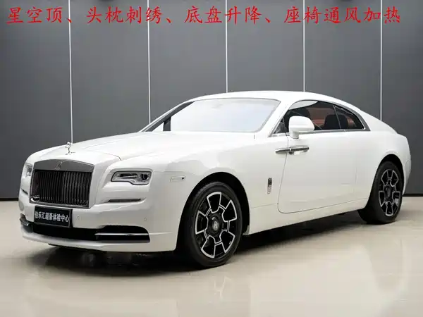 Rolls-Royce Phantom 2018