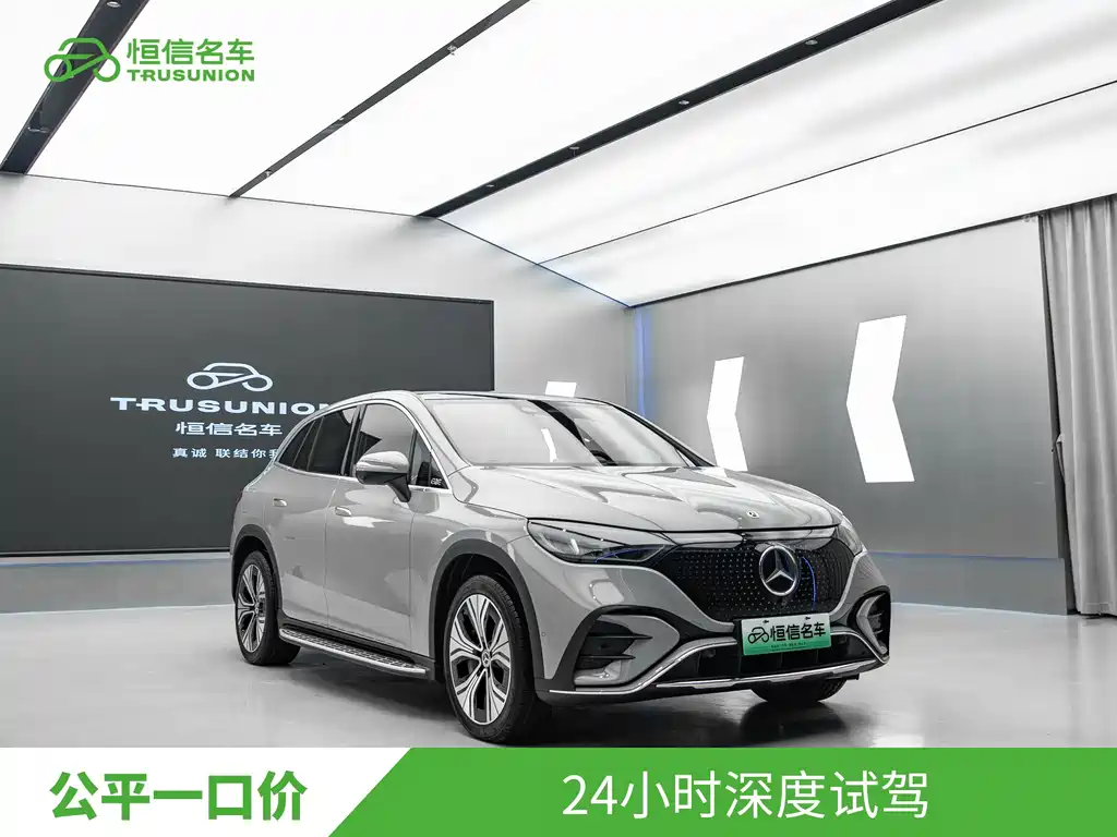 Mercedes-Benz EQE SUV 2023