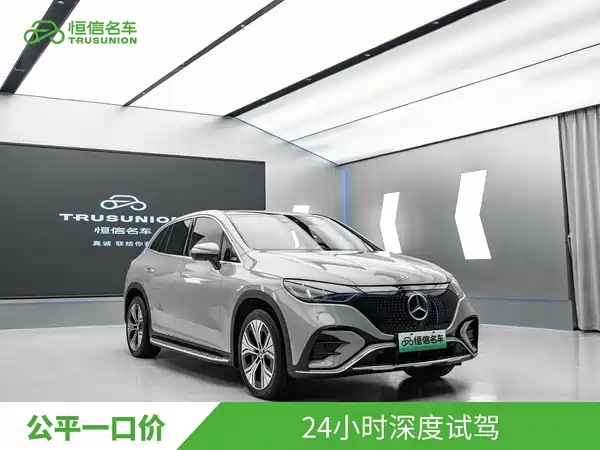 Mercedes-Benz EQE SUV 2023