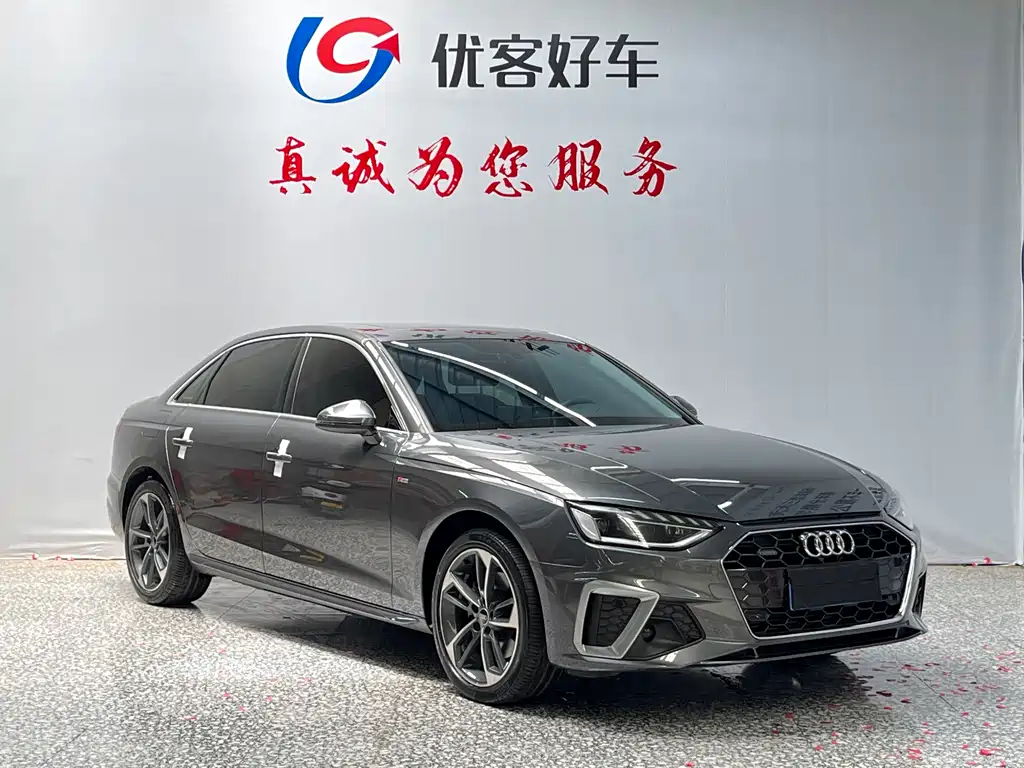 Audi A4L 2022