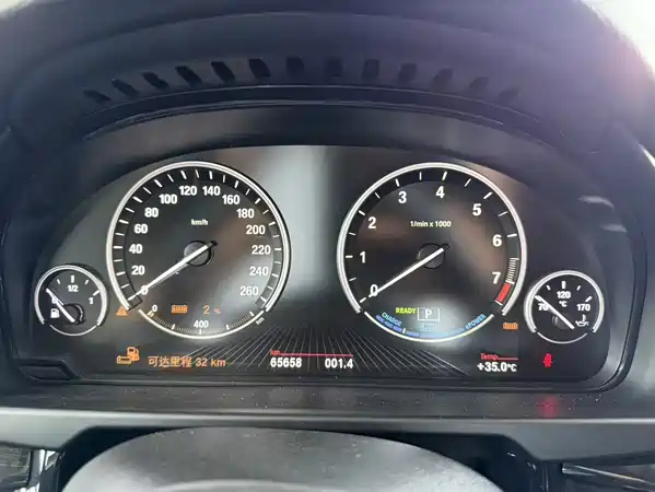 BMW X5 New Energy 2017
