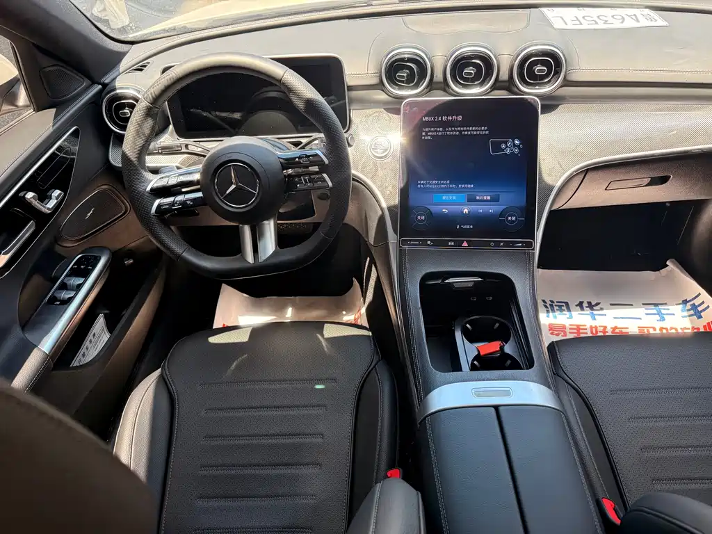 Mercedes-Benz C-Class 2023