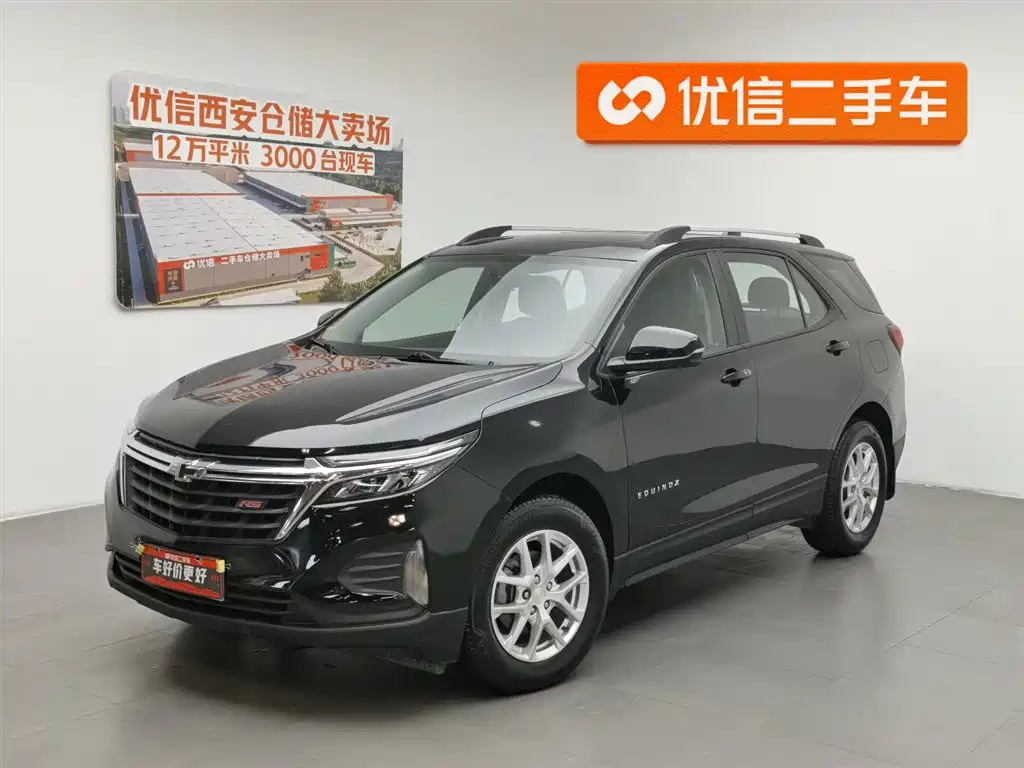 Chevrolet Equinox 2021