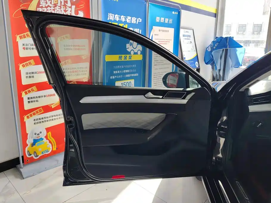 Volkswagen Magotan 2023