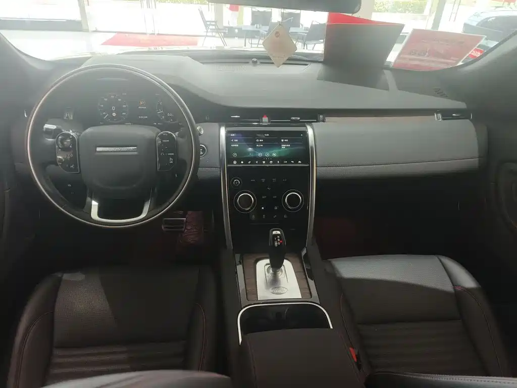 Land Rover Discovery Sport 2020 — фото 16