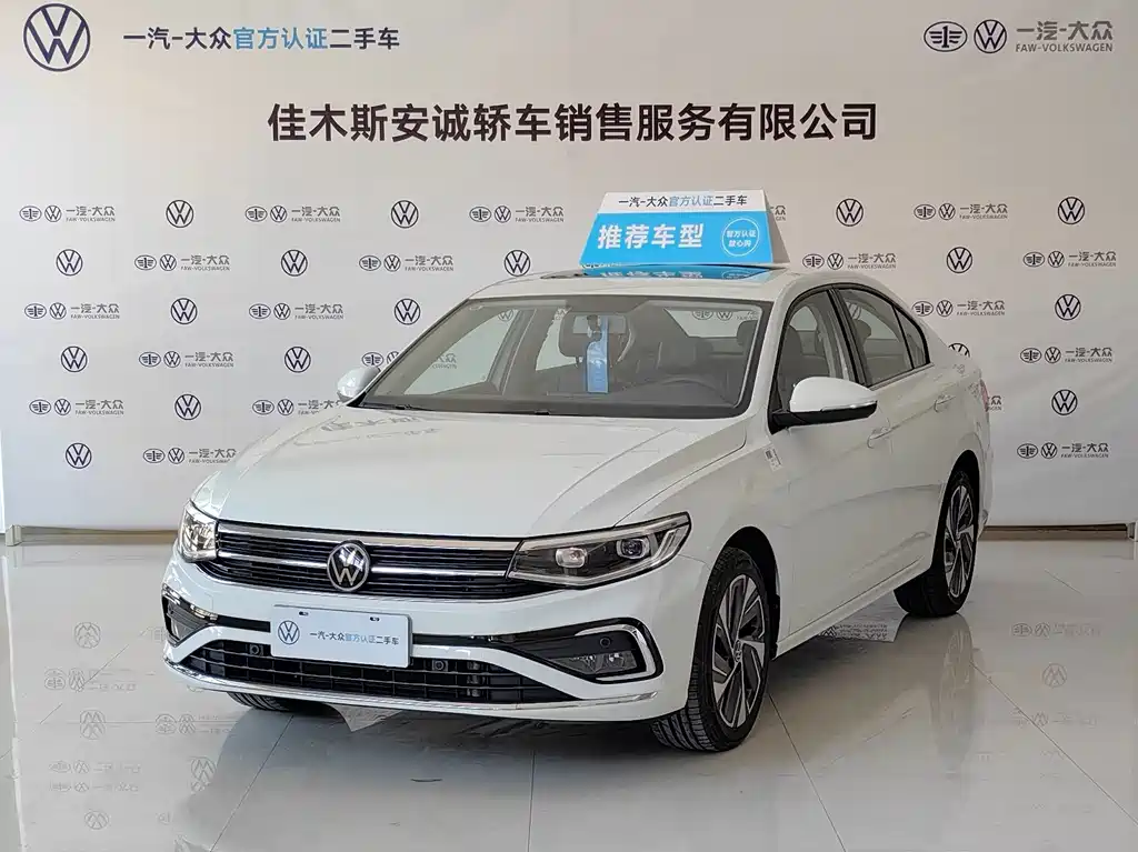 Volkswagen Bora 2023