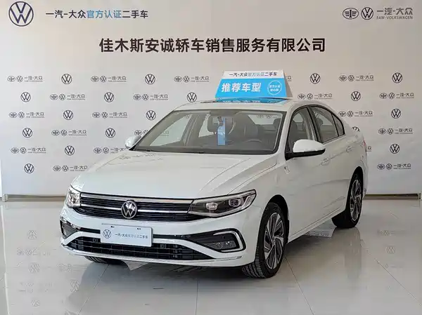 Volkswagen Bora 2023