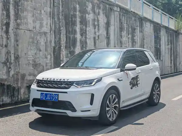 Land Rover Discovery Sport 2020