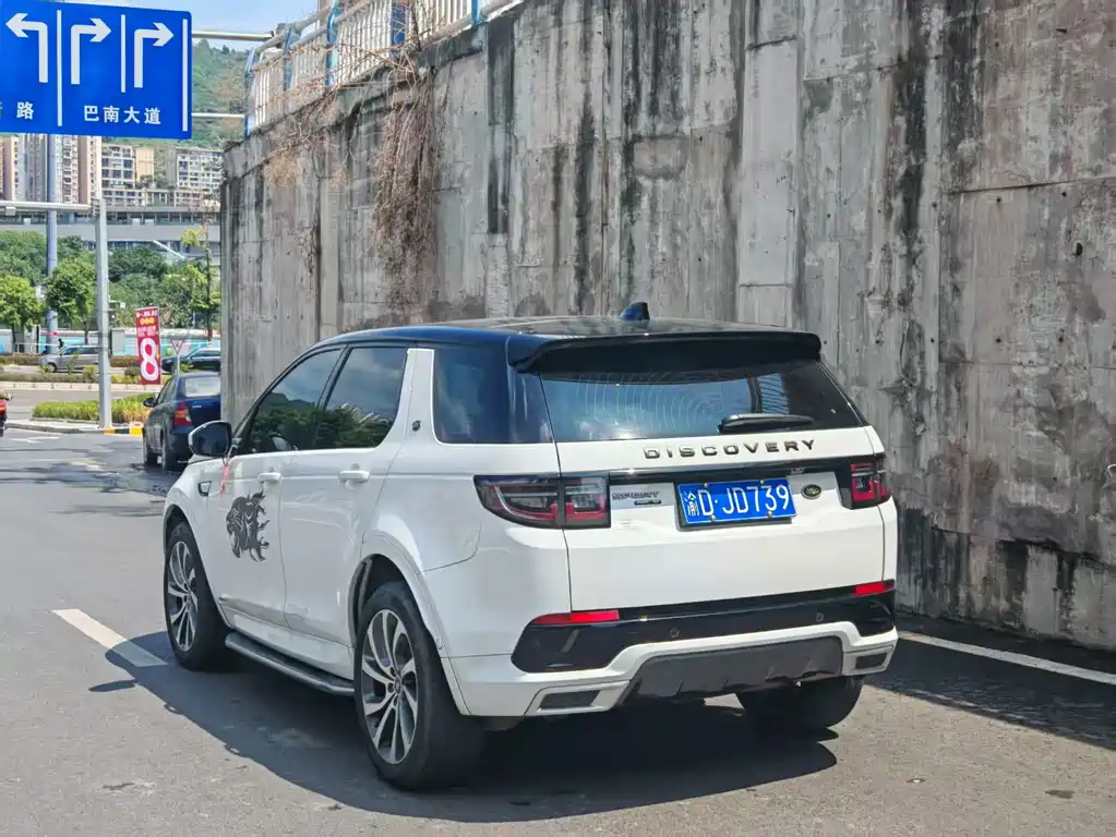 Land Rover Discovery Sport 2020 — фото 8
