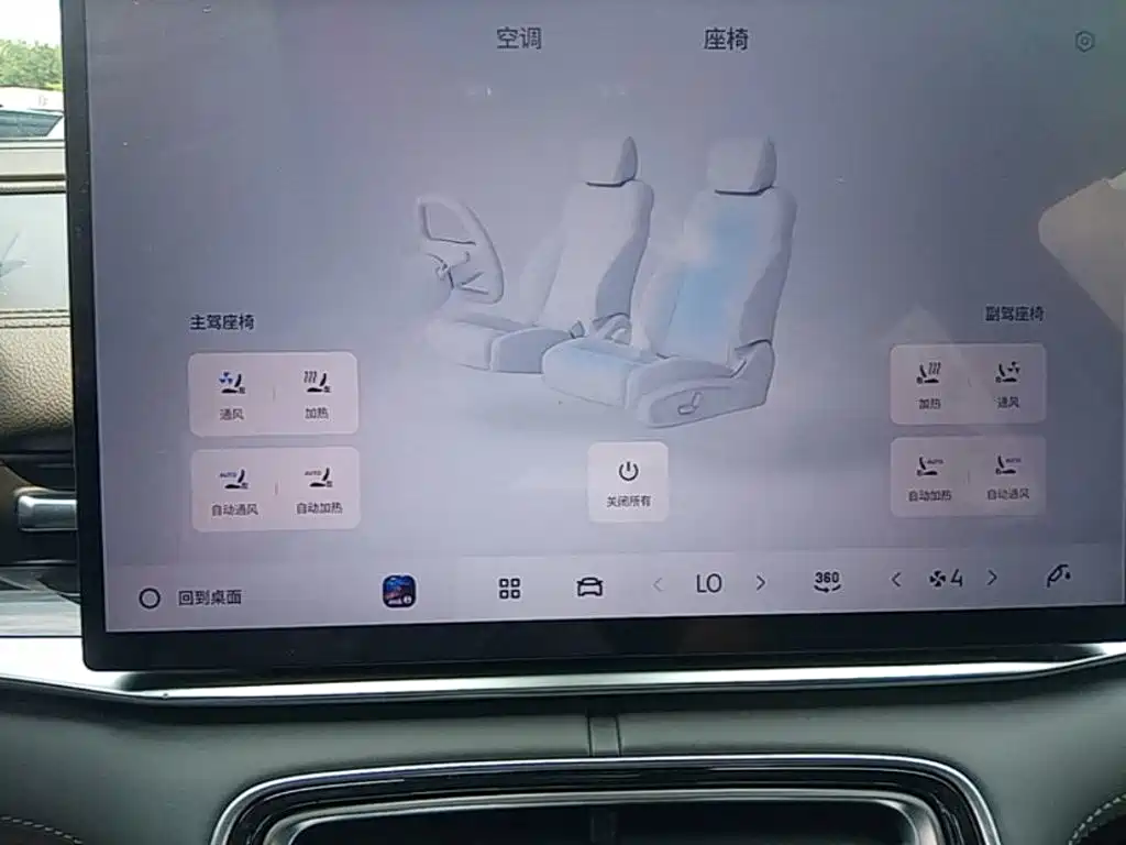 Geely Galaxy A7 EM 2026 — фото 13