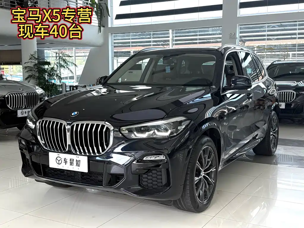BMW X5 2021 — фото 1