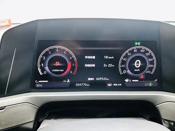 Honda Inspire 2024