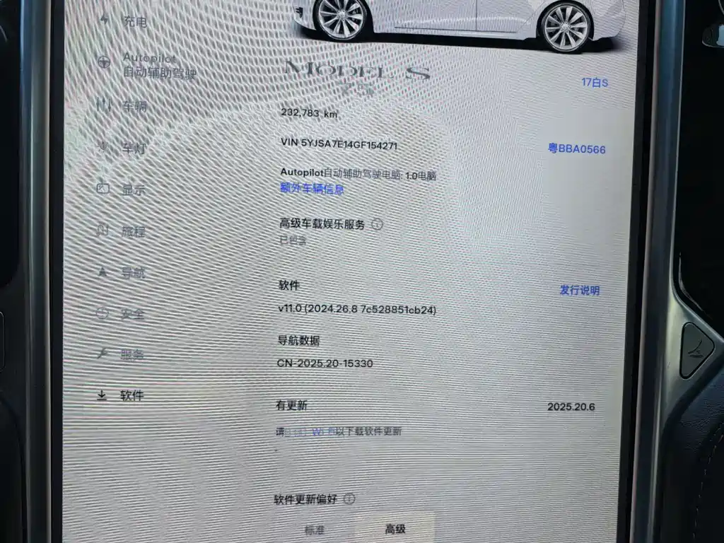 Tesla Model S 2017 — фото 11