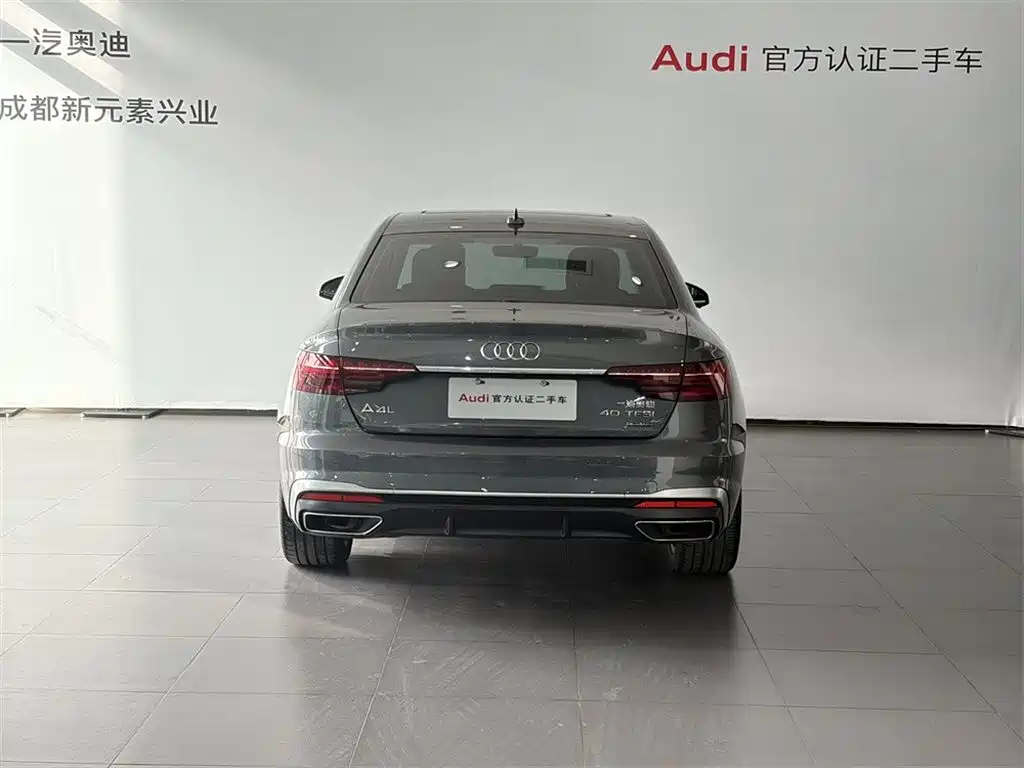 Audi A4L 2021