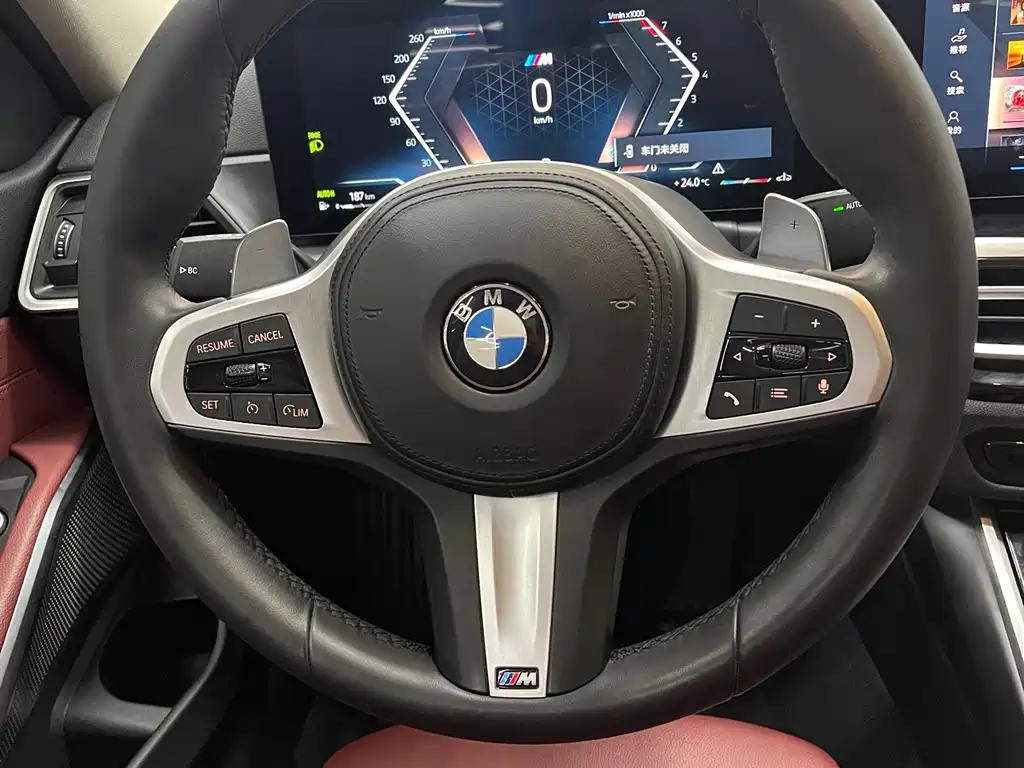 BMW 3 Series 2023