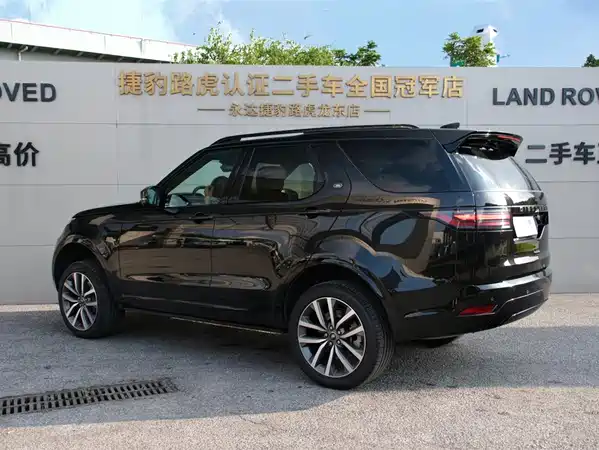 Land Rover Discovery 2025