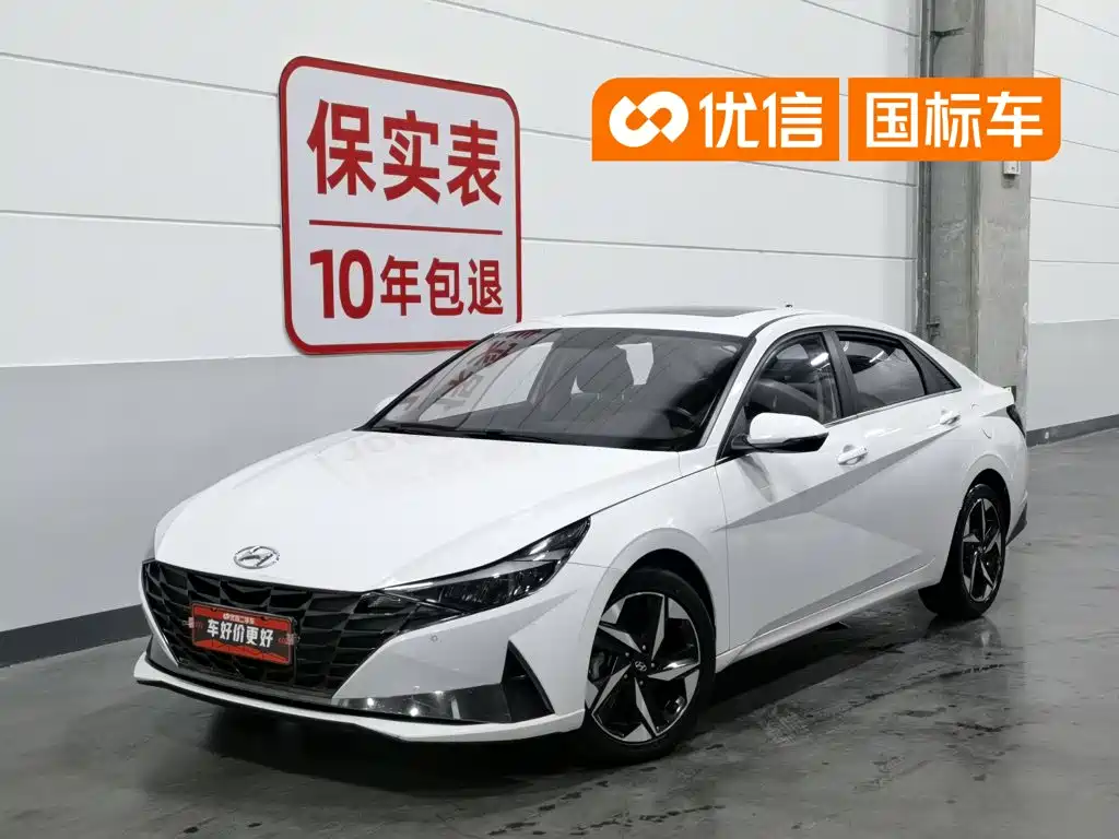 Hyundai Elantra 2020