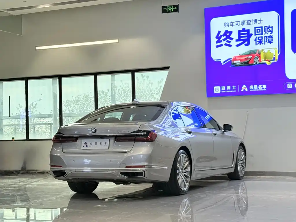 BMW 7 Series 2021 — фото 16
