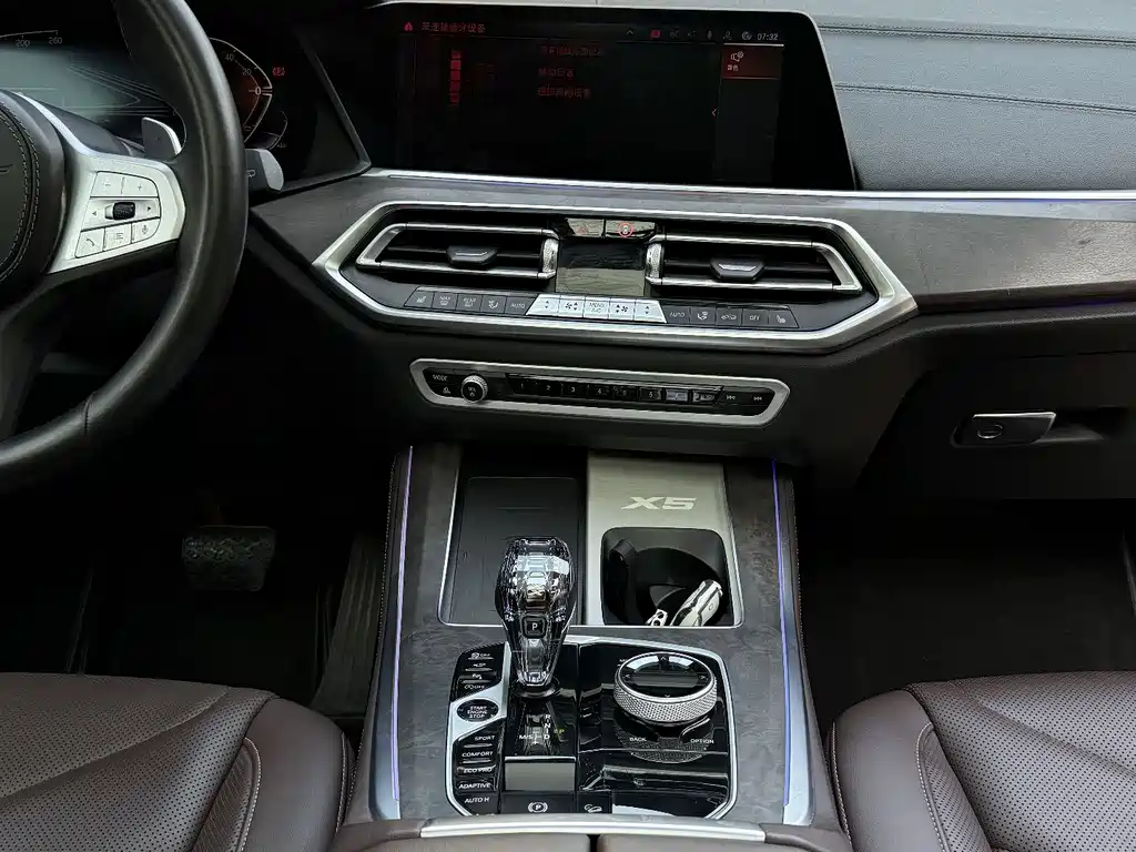 BMW X5 2023 — фото 11