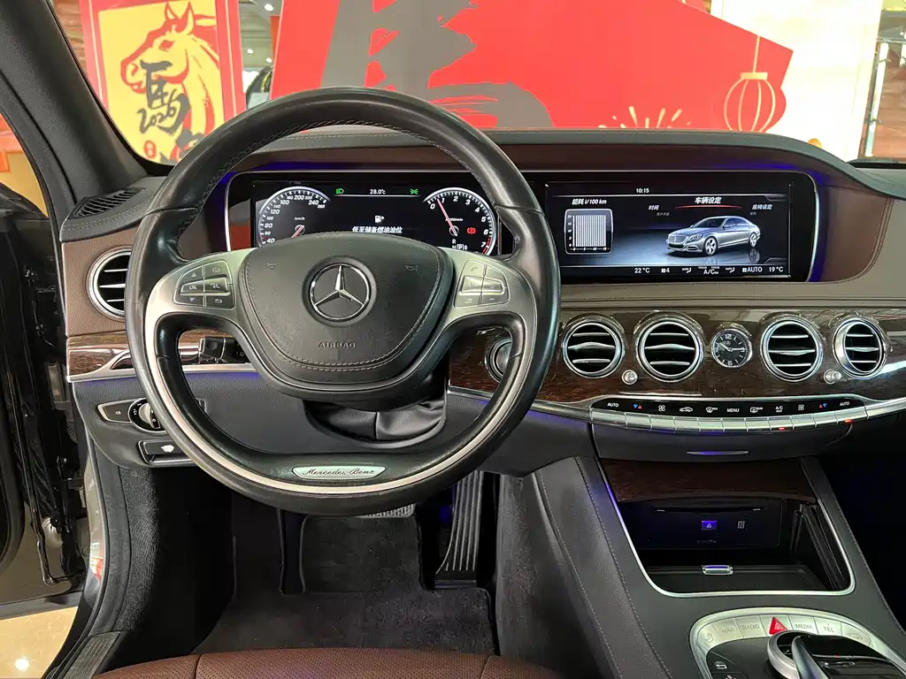 Mercedes-Benz S-Class 2016 — фото 10