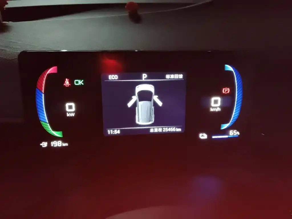 BYD Seagull 2023