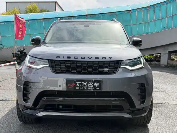Land Rover Discovery 2023