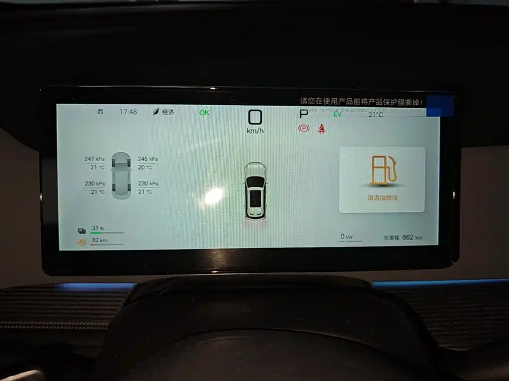 BYD Seal 05 DM-i 2025 — фото 12